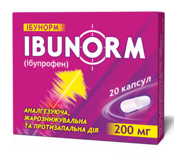 Ибунорм капс. 200 мг: 20 шт.