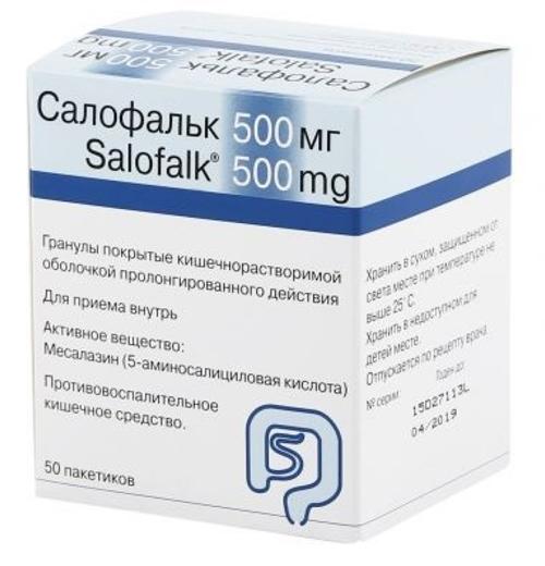 Салофальк гранулы 500мг N 50 (Р)#
