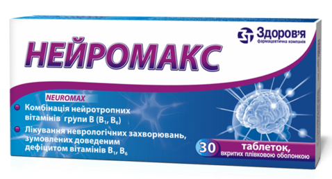 Нейромакс таб.: 30 шт.
