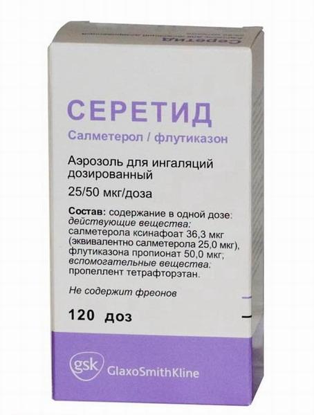 Серетид аэр.25мкг/50мкг 120доз (Р)#