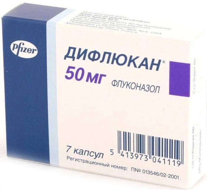 Дифлюкан капс. 50мг N7 (Р)#
