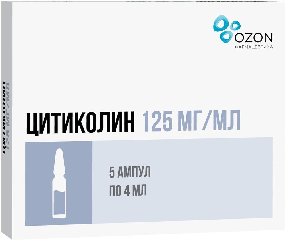 Цитиколин р-р 125мг/1мл 4мл N5 (Р) Озон#