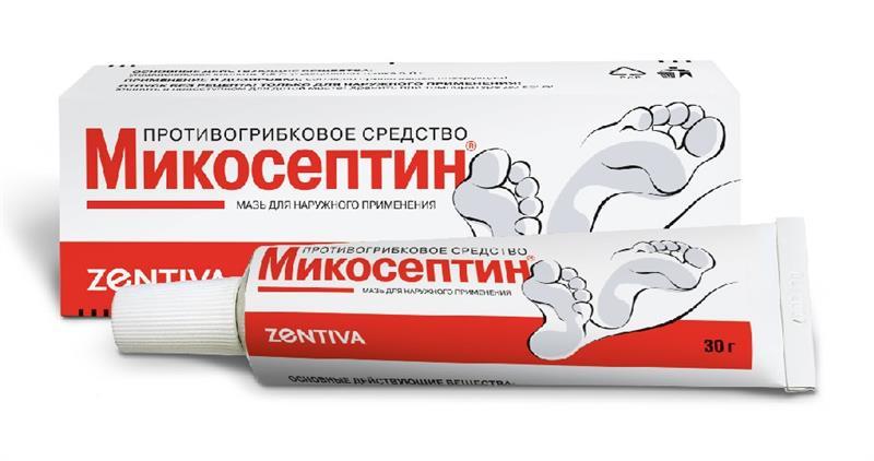 Микосептин мазь 30г (Р)