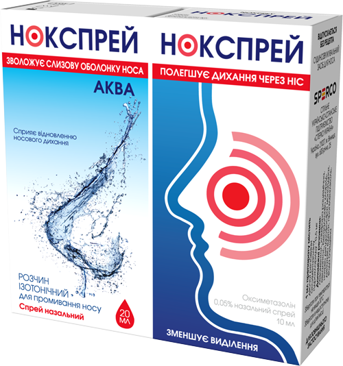 Набор Нокспрей: спрей назальный 10 мл+Нокспрей Аква 0,9% 20 мл