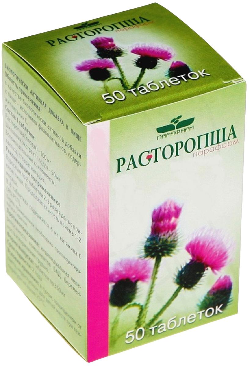 Расторопша-Парафарм таб. N50 (Р) (ПТ)