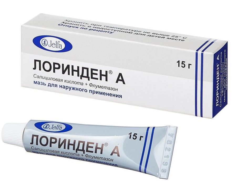 Лоринден А мазь 15г (Р)