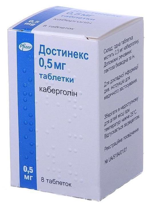 Достинекс таб. 0,5 мг: 8 шт.