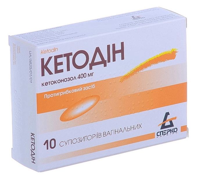 Кетодин суппозитории вагинальные 400 мг: 10 шт.