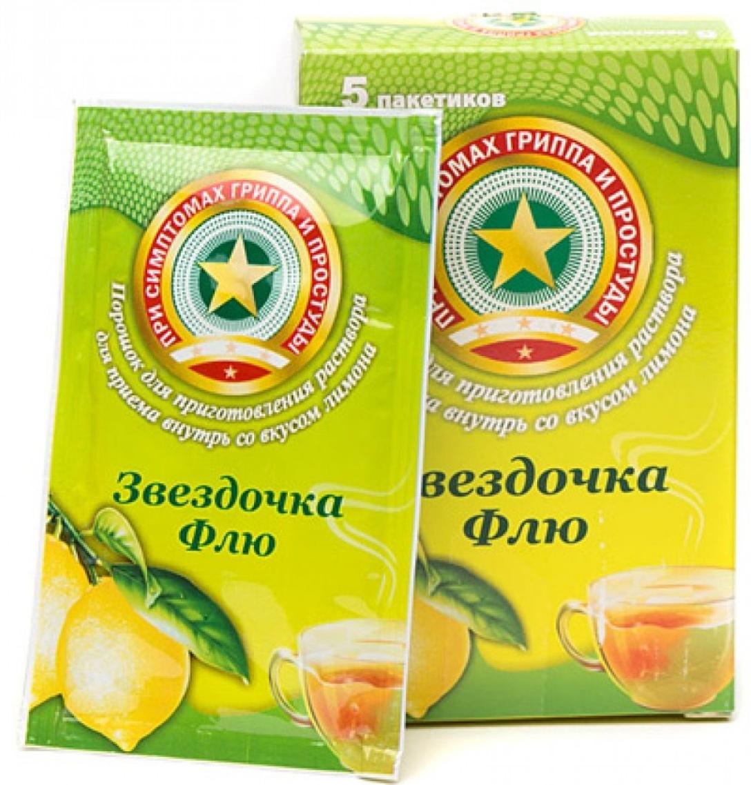 Звездочка Флю лимон пор.саше 15г N5 (Р)