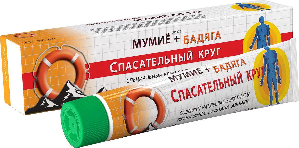 СпасатКруг Кр-бальз. Бадяга+Мумие 50г (Р)