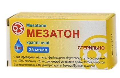 Мезатон капли глазные 2,5% 5 мл