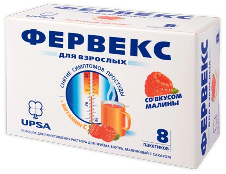 Фервекс пор.с сахаром малина N8 (Р)