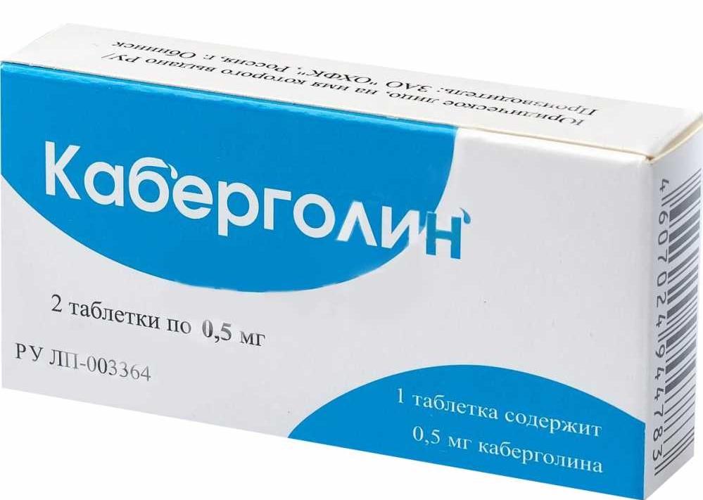 Каберголин таб. 0.5мг N2 (Р) (достинекс)