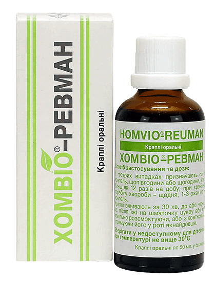 Хомвио-Ревман 50 мл