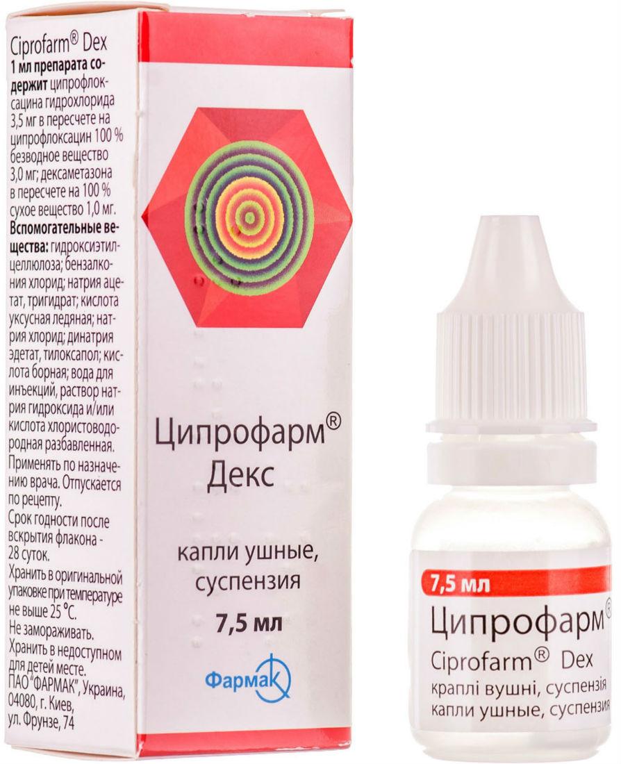 Ципрофарм Декс капли ушные суспензия 7,5 мл