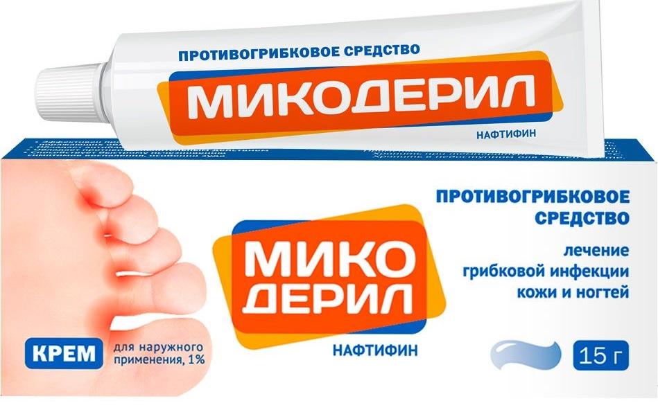 Микодерил крем 1% 15г (Р)