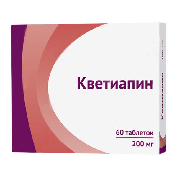 Кветиапин таб. п/о 200мг N60 (Р) Озон#