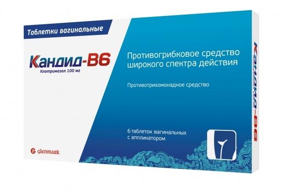 Кандид-В6 таб.ваг. 100мг N6 (Р)#