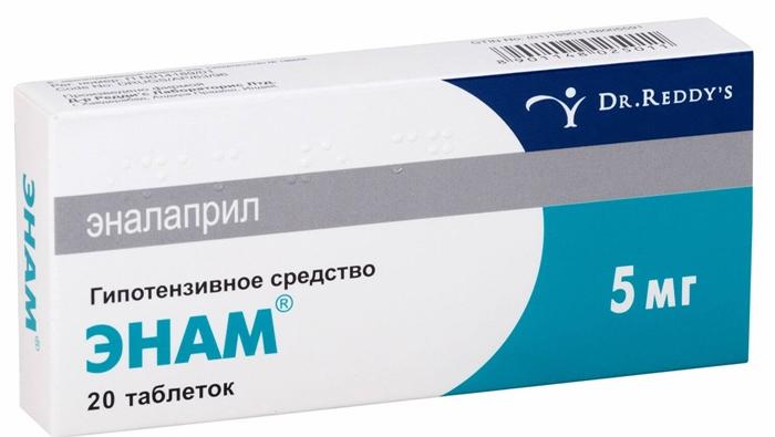 Энам таб. 5мг N20 (Р)#