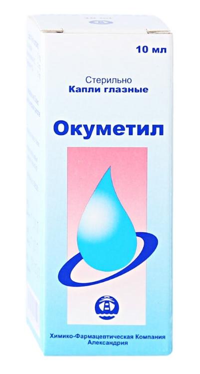 Окуметил капли глазные 10 мл