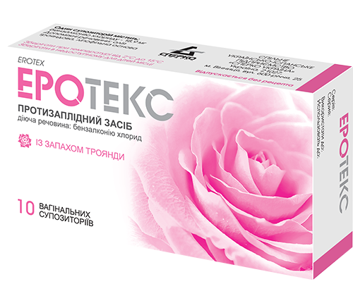 Эротекс суппозитории вагинальные с запахом розы: 10 шт.