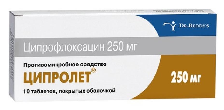 Ципролет таб.п/о 250мг N 10 (Р)#