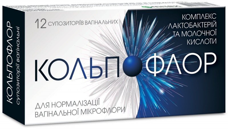 Кольпофлор суппозитории вагинальные: 12 шт.