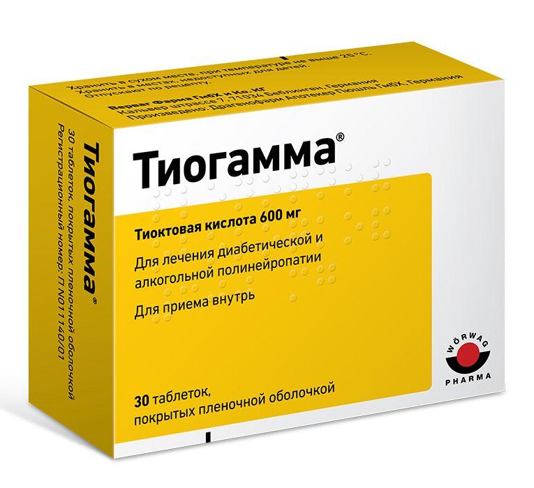 Тиогамма таб.п/о 600мг N30 (Р)#