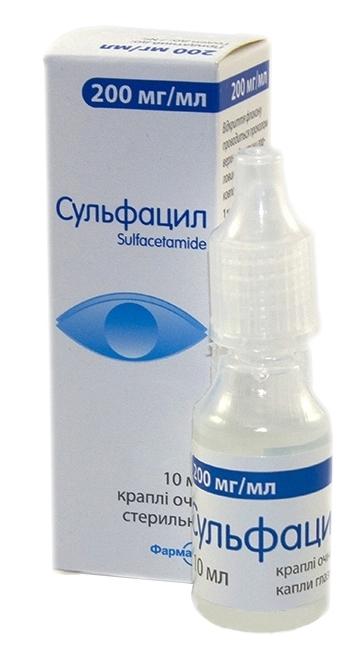 Сульфацил натрия капли глаз. 20% 10мл (Р) Дальхим
