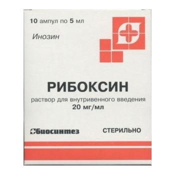 Рибоксин 2% 5мл N 10 (Р)