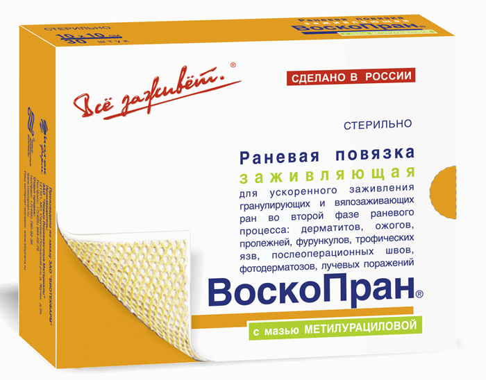 Повязка ВоскоПран+метилурац.5х7.5см N1 (Р)