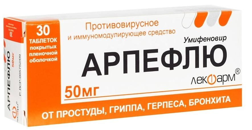 Арпефлю таб. 50мг N30 (Р) (Арбидол)#