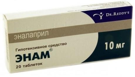 Энам таб. 10мг N20 (Р)#