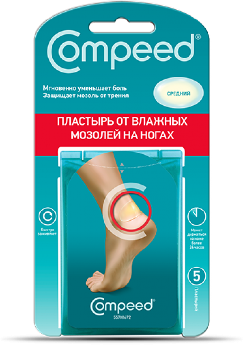 COMPEED® (Компид) Пластырь от влажных мозолей на ногах средний №5