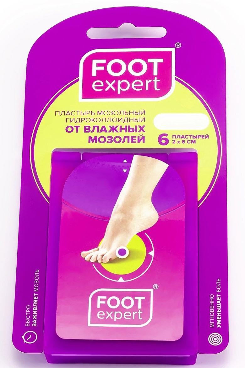 Пласт.Foot expert гидрокол. 2.9х6.0/2.2х4.1см N3+3 от вл.мозол. (Р)