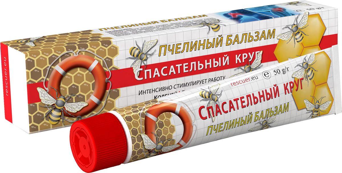 Спасательный Круг Пчелиный бальзам 50 г