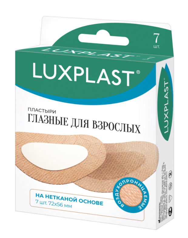 Luxplast Пластырь Глазной для взрослых на нетканной основе 7,2х5,6 №7