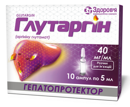 Глутаргин амп. 4% 5мл №10