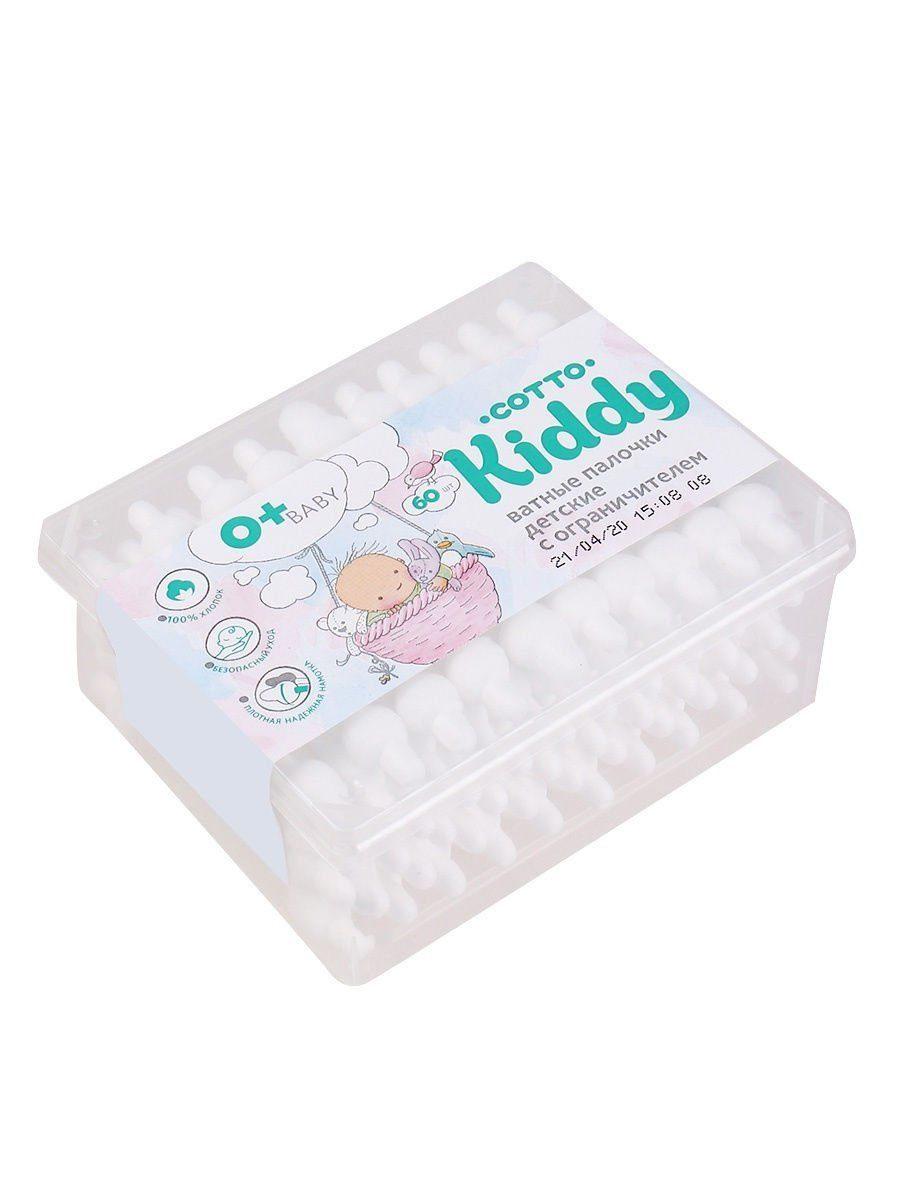 Палочки ватные детские Cotto Kiddy №60 (коробка)