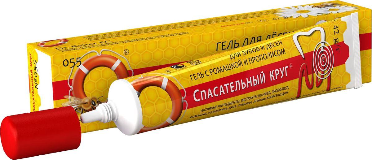 СпасатКруг Гель д/зубов и десен 42г с ромаш. и пропол. (Р)