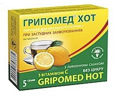 Гриппомед Хот Лимон порошок для раствора № 5