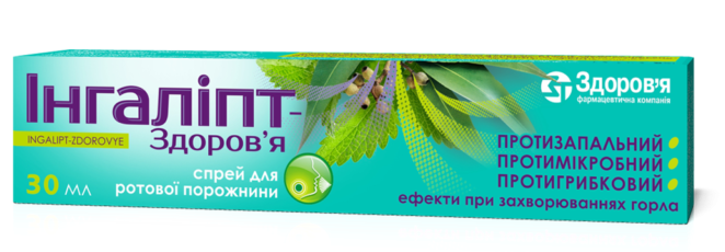 Ингалипт-Здоровье спрей для ротовой полости 30 мл