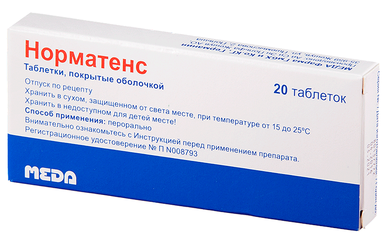 Норматенс таб.п/о N 20 (Р)