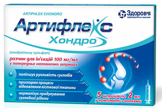 Артифлекс Хондро шприц 100 мг/мл 2 мл: 5 шт.