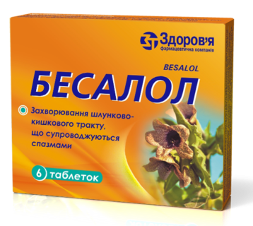 Бесалол таб.: 6 шт.