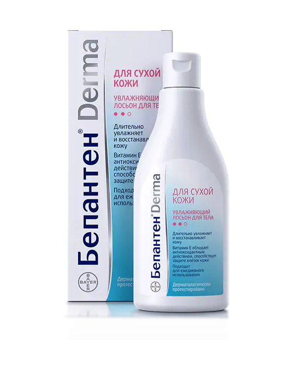 Бепантен Derma лосьон увлажн.д/тела 200мл (Р)