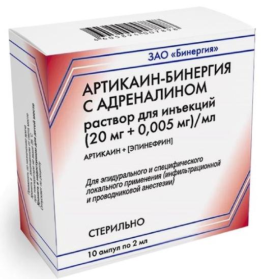 Артикаин-Бинергия с адрен.(20+0.005мг/мл) 2мл N10 (Р)