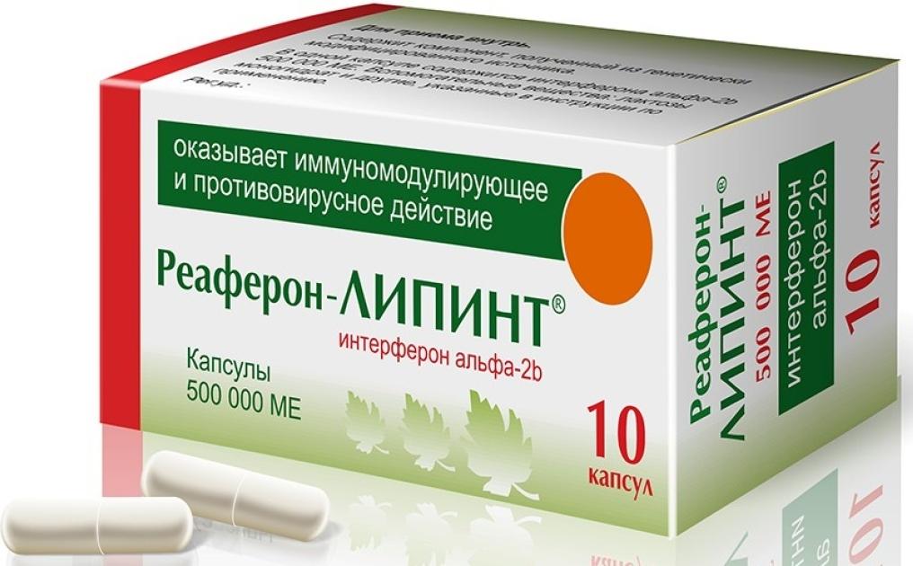 Реаферон Липинт капс. 500тыс МЕ N10 (Р)