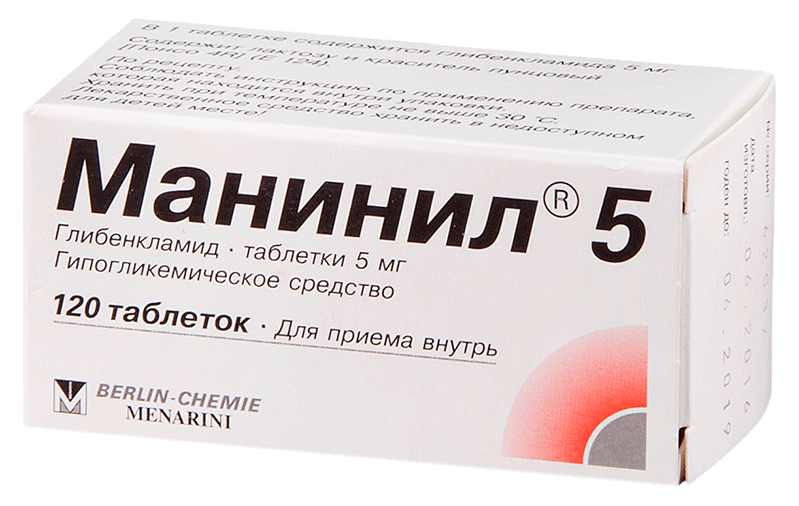 Манинил таб. 5мг N 120 (Р)#