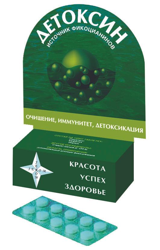 Детоксин таб. 290 мг: 30 шт.